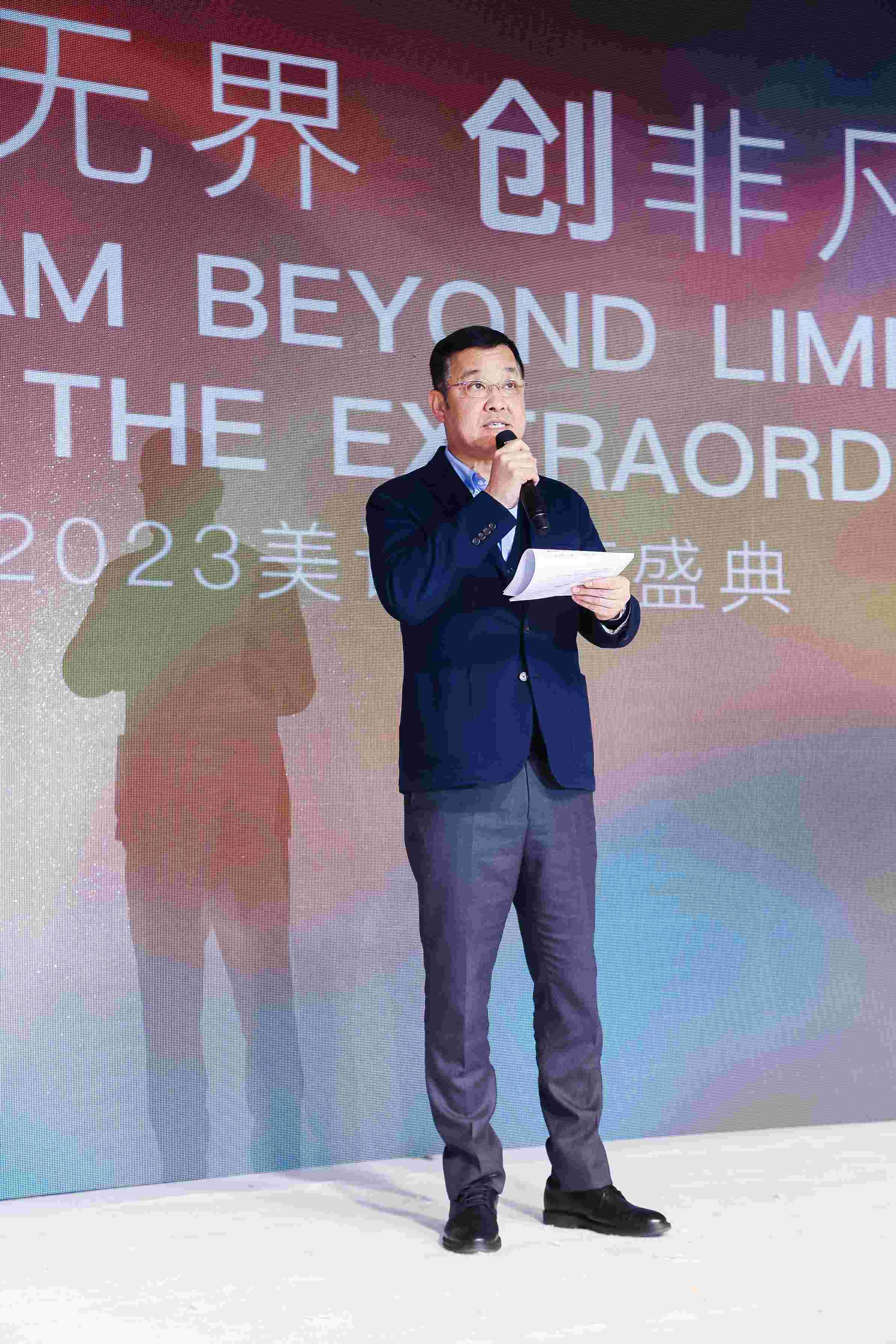 2023年忘年会総経理挨拶